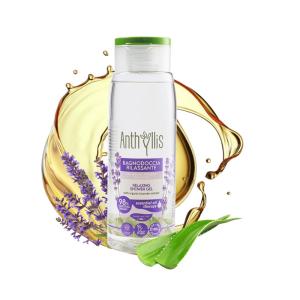 Relaksujący bio żel pod prysznic, z ekstraktem z lawendy i aloesem, Cosmos Organic, 300 ml